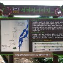 유전1리 이미지