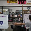 학교구내매점