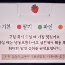 안례찰떡