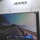 호남 국제관광박람회 &#39;전남글로벌게임센터&#39; 부스 후기