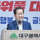 (주)보광산업 네이버블로그