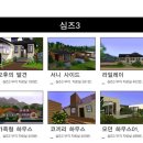 작은 이층집 이미지