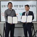 온컴퍼니