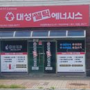 동일산업가스 이미지