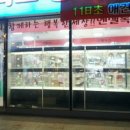 엔젤독스애견 이미지