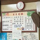 마트충무점