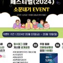 인구보건복지부협회 이미지