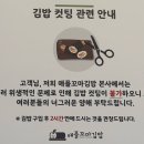 애플꼬마김밥금장점