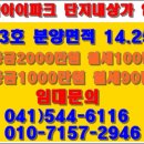 용화세탁소 이미지