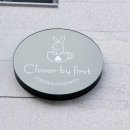 클로버 공인중개사사무소 이미지