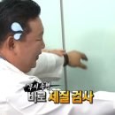 명보경희한의원 이미지