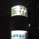 참간판 이미지