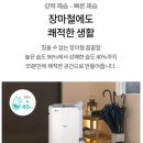 대용량 제습기 추천, LG 휘센 20L 자동건조 연속배수 2주 실사용 솔직 후기