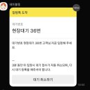 녹원식당 | 고성 생선찜 맛집 “녹원식당” | 가오리찜 내돈내산 솔직 후기