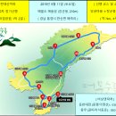 서산현대산악회 2019년 5월 (제110차) 산행 공지 이미지