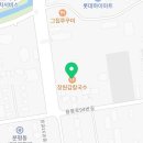 아침점심저녁 청주점 이미지