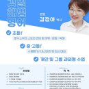 해법영어교습소 네이버블로그