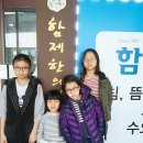 함제한의원 이미지