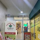 포케올데이 (영종하늘도시점) | 포케올데이 영종하늘도시점 – 배달라이더 리뷰