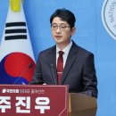 주진우 의원 “네버엔딩 계파전쟁 끝내겠다. 이대로면 지방선거 패배” 이미지