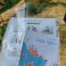 김포 한지이야기 풀코스 아이랑 한지뜨기 피자만들기 공예체험 닥종이 내돈내산 후기