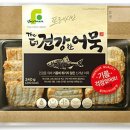 더(The)오뎅 이미지