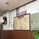 한촌식당 이미지