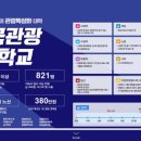 한국관광대학부설노인전문병원 이미지