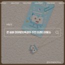 브레드온리 | 은 실버 미아방지목걸이 추천 브레드이발소 윌크 후기