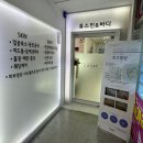 휴메디칼 | [계산동 피부관리] 휴스킨앤바디, 도구 윤곽관리 리얼 후기