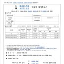 선광특장