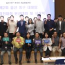 동구청 중강당 이미지