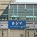 현진주유소 | [중랑]중랑미용실 <에이바헤어 중랑역점>현진디자이너님,시세이도클리닉 후기