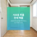 교대프라자공인중개사사무소 네이버블로그