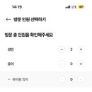 숙성도 인천송도점 이미지