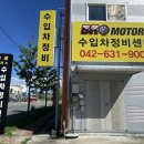 bro motors(브로모터스) | 대전수입차 전문정비 브로모터스 BRO MOTORS