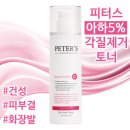아하스토어팜