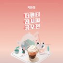 더벤티 이미지