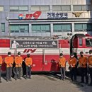 기동반-20 이미지