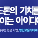 영인과학(주) 네이버블로그