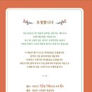 제29회 거제예술제 이미지