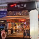 금릉역 버스정류장 이미지