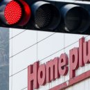 홈플러스 신내점 이미지