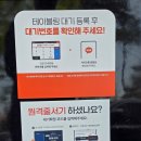 [흔한일상] 아이들의 천국 양산 게코다방 파충류체험카페 방문후기