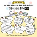 대전자유발도르프학교 유아교육 씨앗멤버 모집 이미지