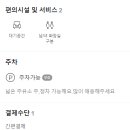 티지주유소 이미지