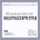 동대문약국 이미지