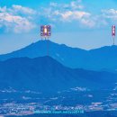 종자산 등산로 이미지