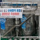 제주특별자치도개발공사(감귤1공장)