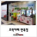 면목오락실 이미지